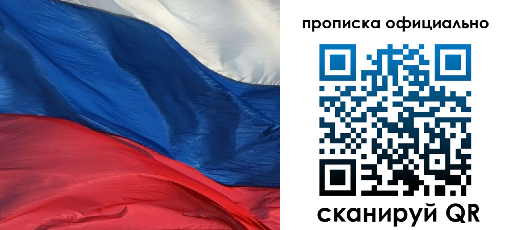 прописка иностранных граждан в Жуковке